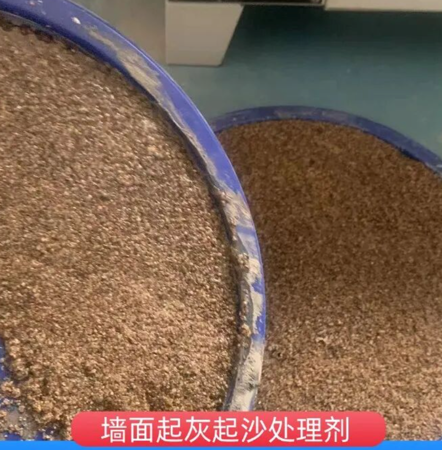 江油墙面起灰起沙处理硬化剂工作原理