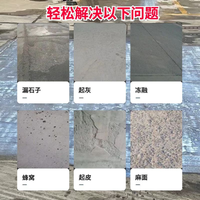 江油低碳市政修补材料简单快速修补道路恢复交通
